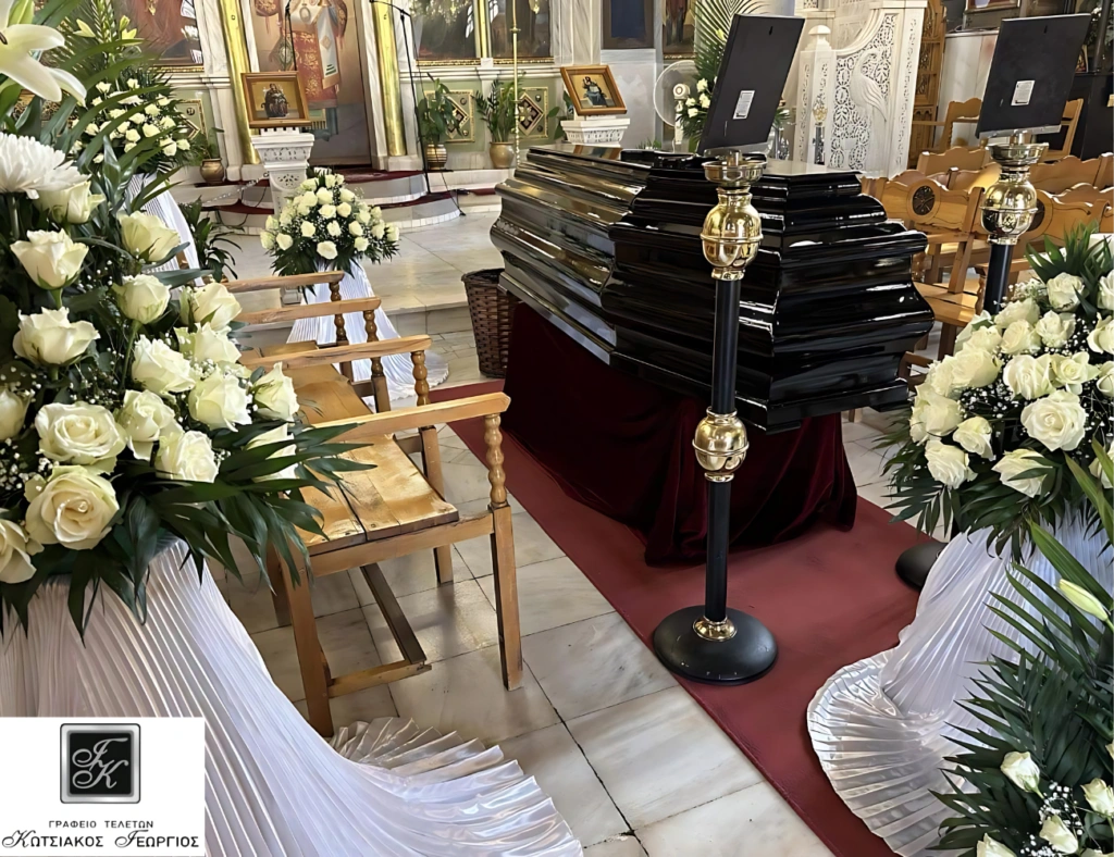 Λιτός Οικονομικός Στολισμός Εκκλησίας Κηδεία Αθήνα