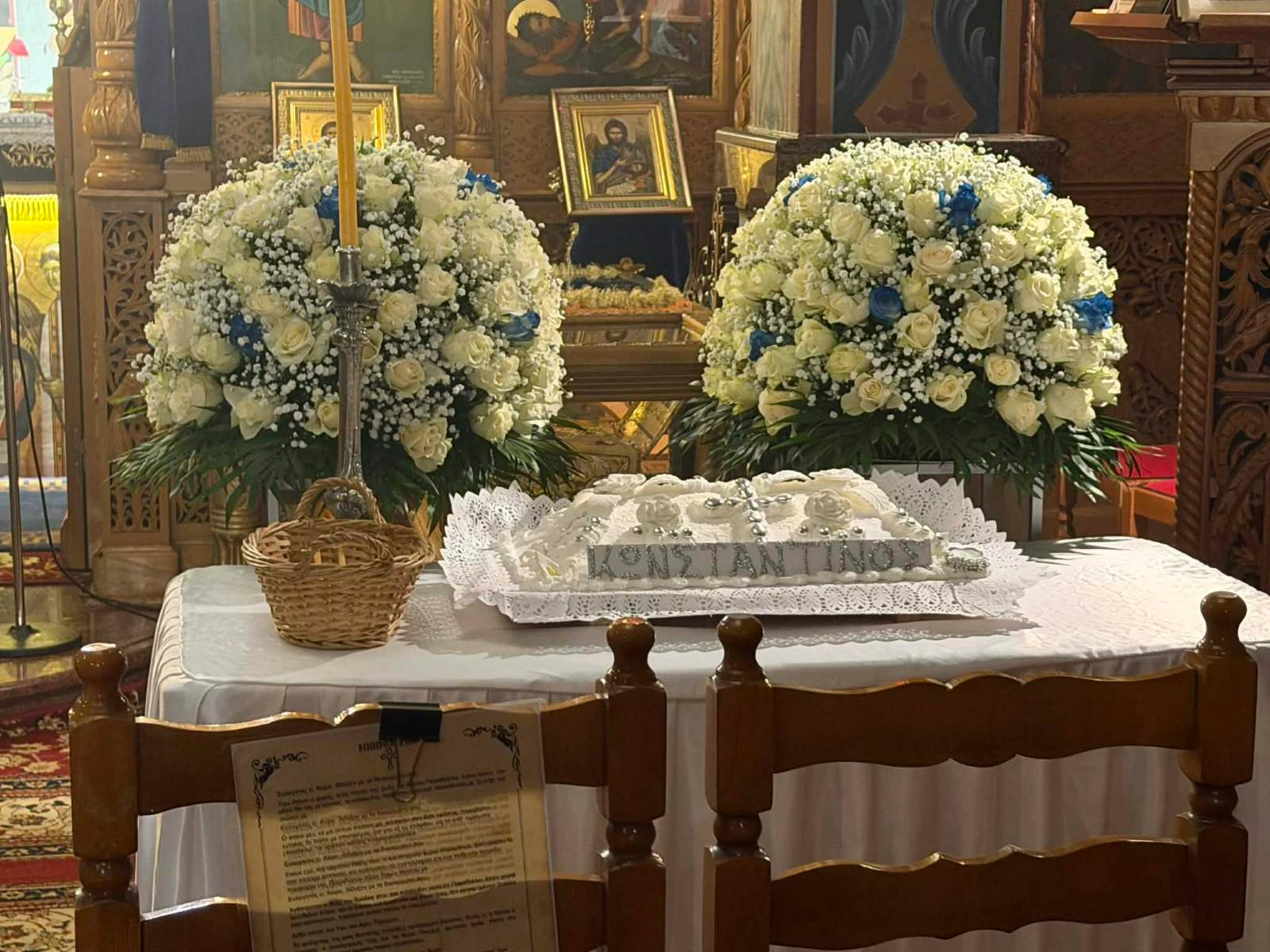 Παραδοσιακά κόλλυβα και είδη μνημόσυνου